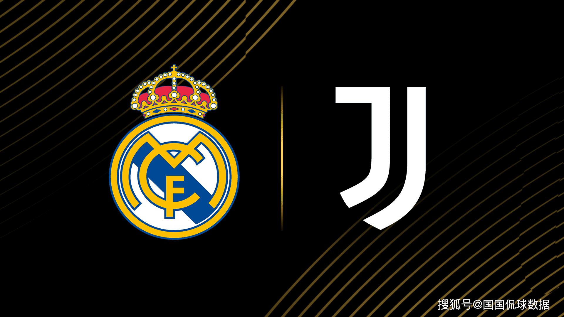 尤文图斯客场惨败，欧冠晋级梦碎