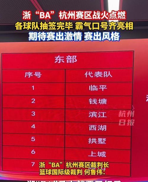 开云APP-球队全队助力，连胜对手夺得胜利