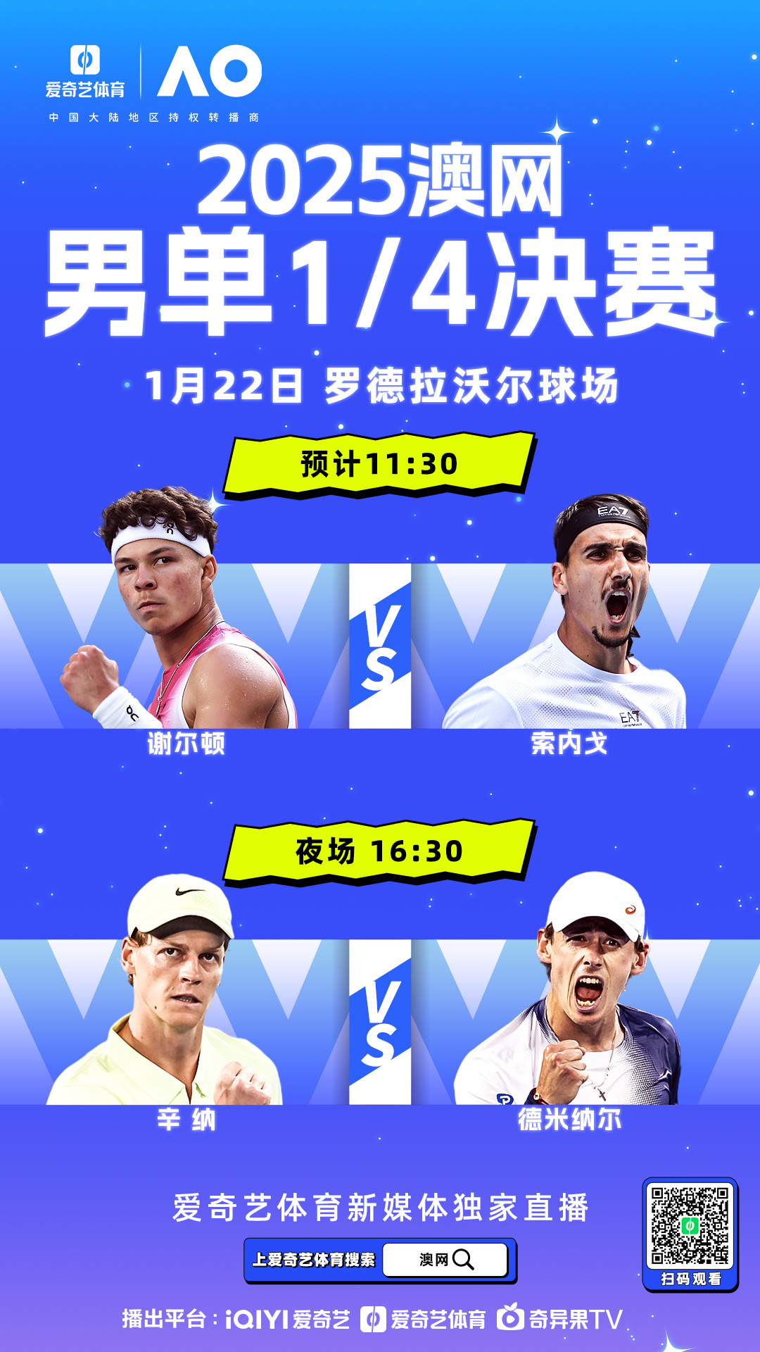 拉沃尔杯鏖战澳网,穆雷关键制胜 拉沃尔杯鏖战澳网,穆雷关键制胜