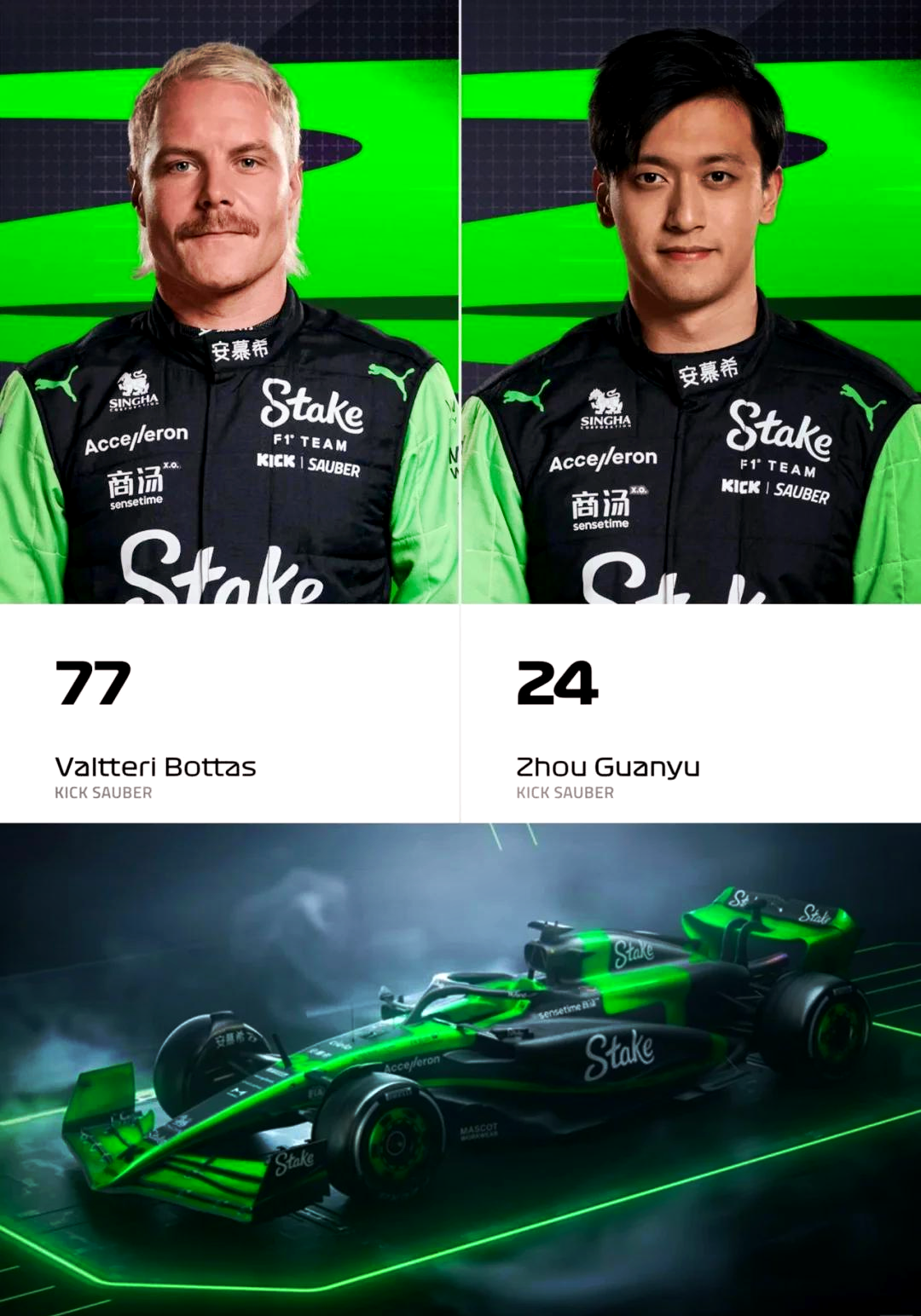 红牛车队绝杀索伯车队，周冠宇状态火热