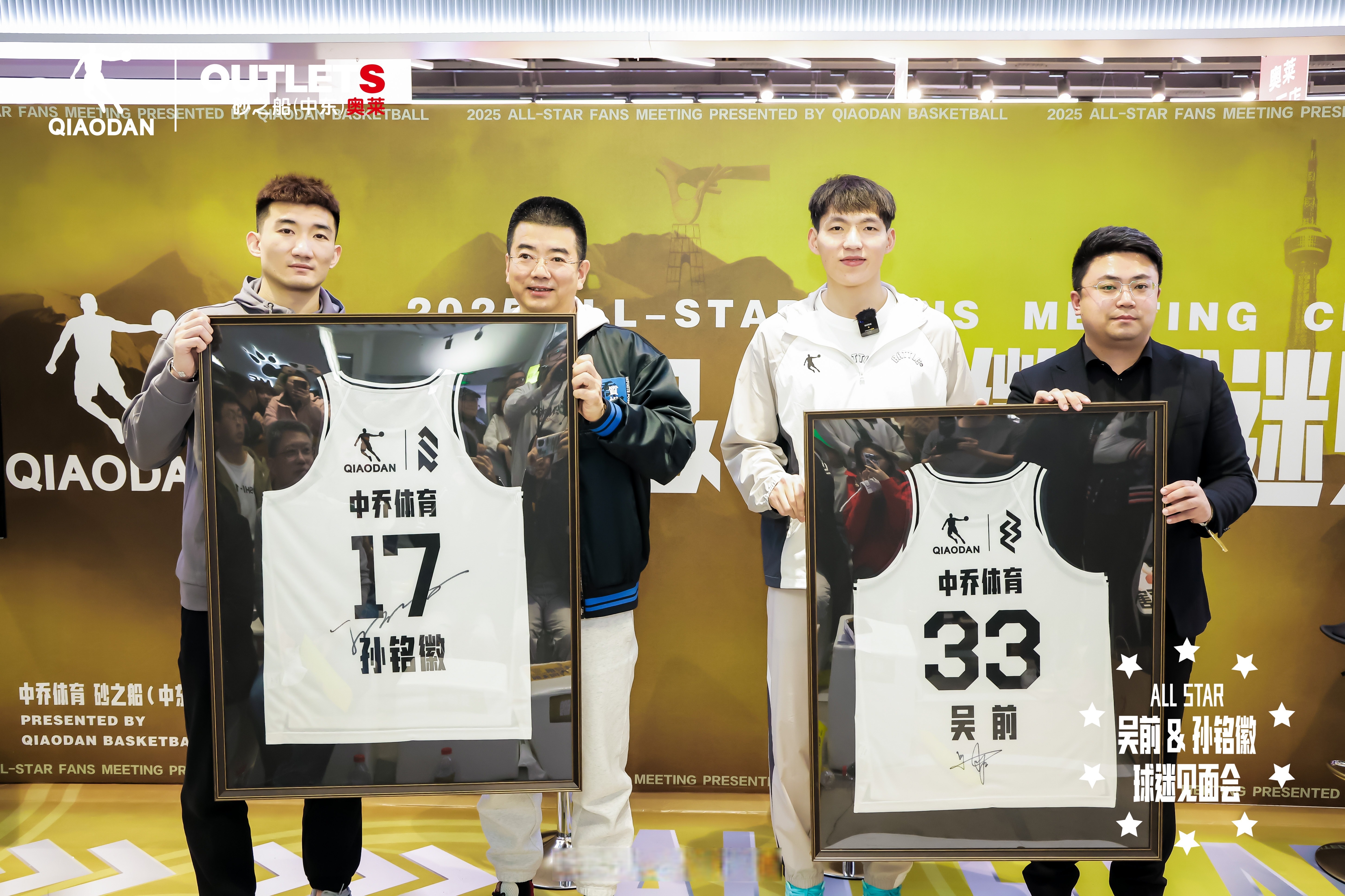 江苏队险胜上海队,孙铭徽状态火热 江苏队险胜上海队,孙铭徽状态火热