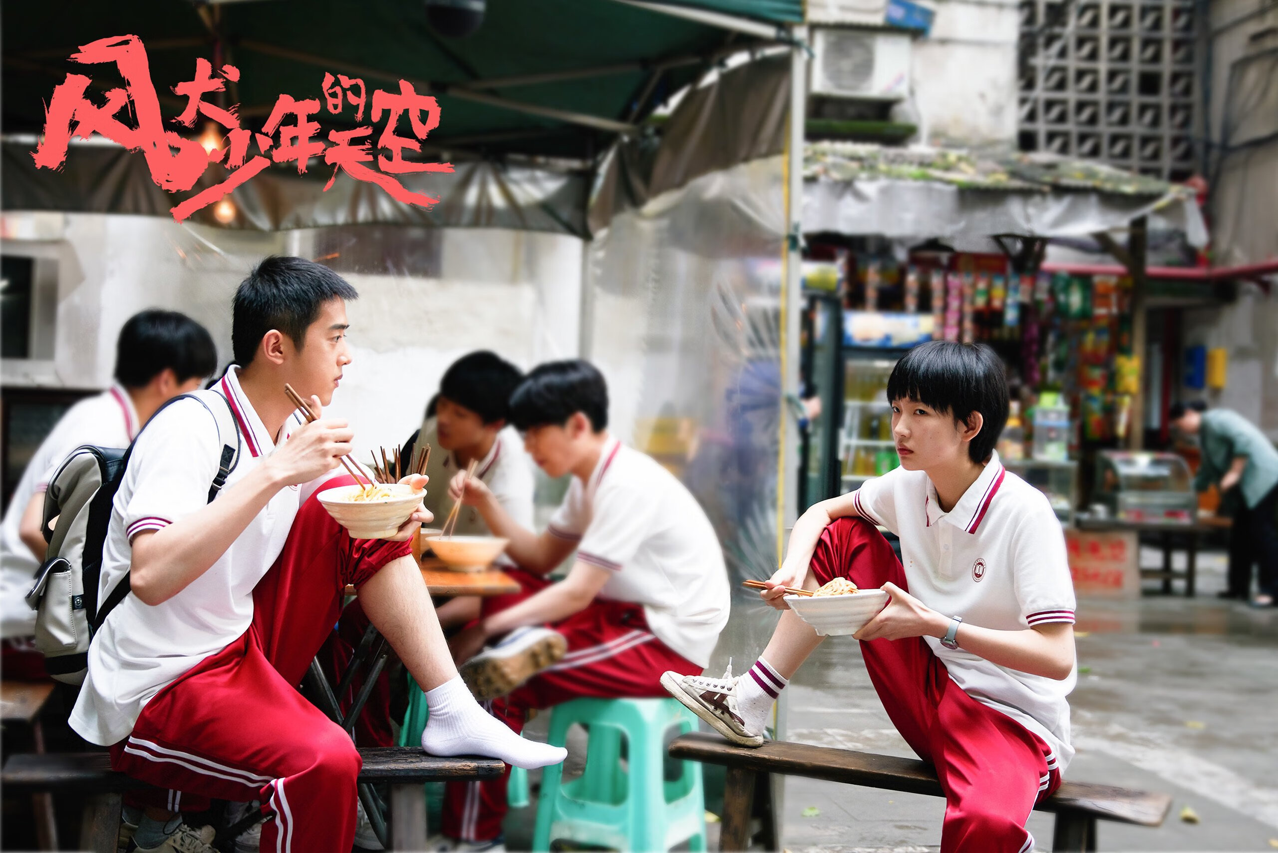 跨越太平洋的关键一击，当活塞轻取吉林队，贝恩如何成为文化桥梁的扣篮者？